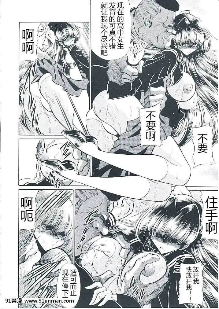 (C82)[サークル太平天國(堀川悟郎)]母娘倶楽部上巻[掘井人漢化][棋魂 h漫]