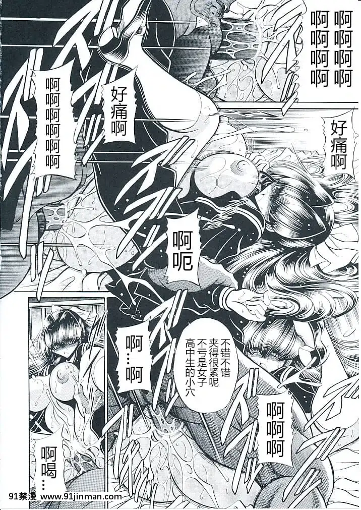 (C82)[サークル太平天國(堀川悟郎)]母娘倶楽部上巻[掘井人漢化][棋魂 h漫]