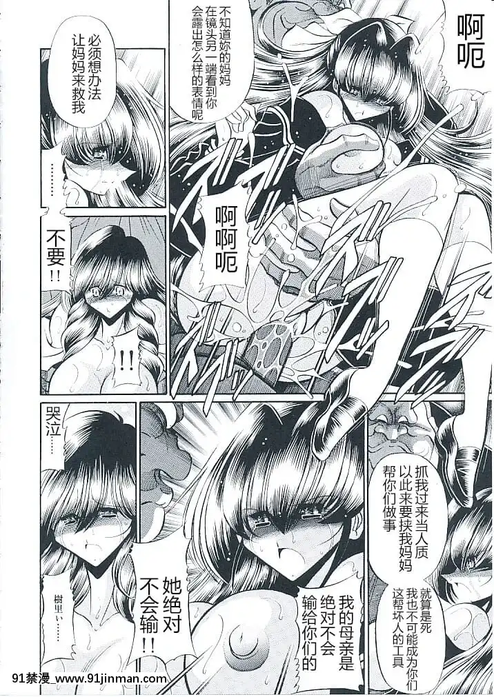 (C82)[サークル太平天國(堀川悟郎)]母娘倶楽部上巻[掘井人漢化][棋魂 h漫]