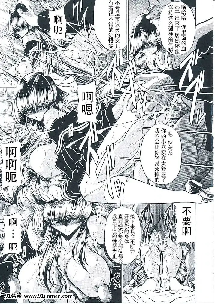 (C82)[サークル太平天國(堀川悟郎)]母娘倶楽部上巻[掘井人漢化][棋魂 h漫]