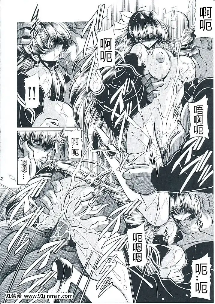 (C82)[サークル太平天國(堀川悟郎)]母娘倶楽部上巻[掘井人漢化][棋魂 h漫]