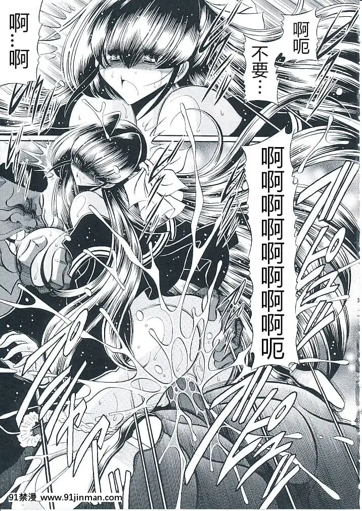 (C82)[サークル太平天國(堀川悟郎)]母娘倶楽部上巻[掘井人漢化][棋魂 h漫]