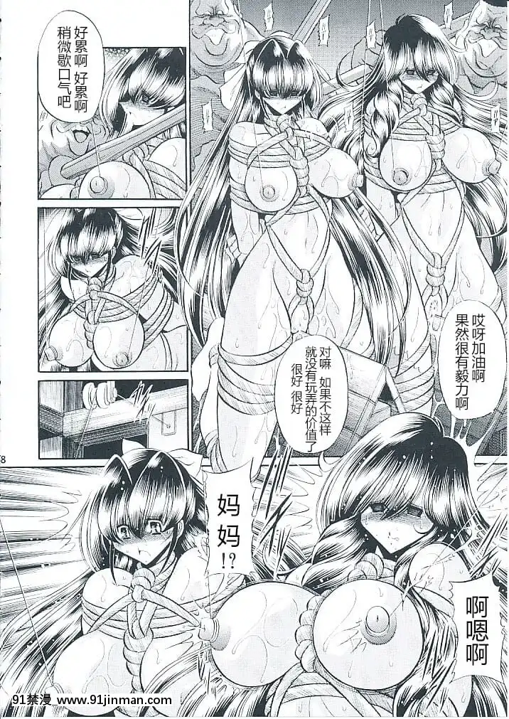 (C82)[サークル太平天國(堀川悟郎)]母娘倶楽部上巻[掘井人漢化][棋魂 h漫]