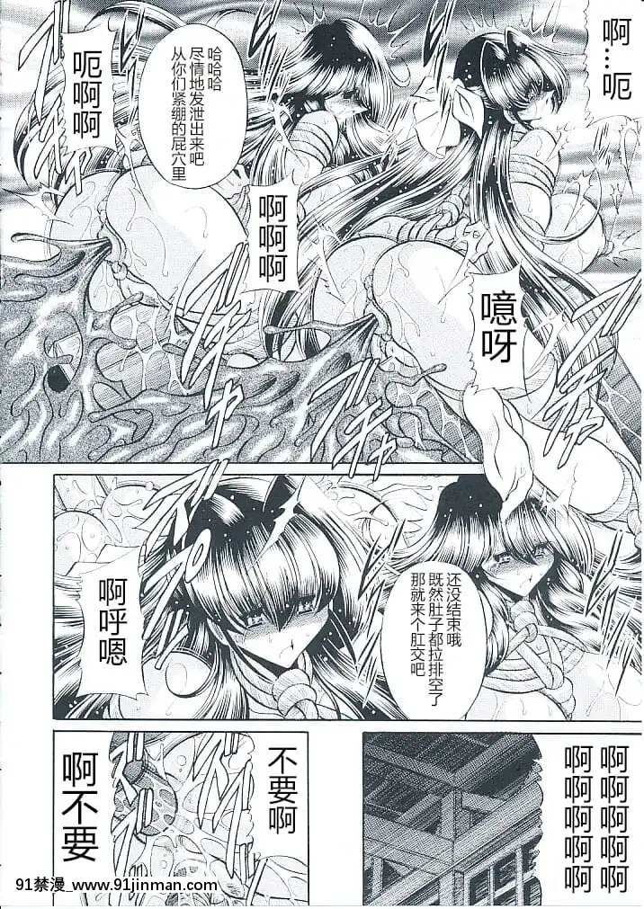 (C82)[サークル太平天國(堀川悟郎)]母娘倶楽部上巻[掘井人漢化][棋魂 h漫]
