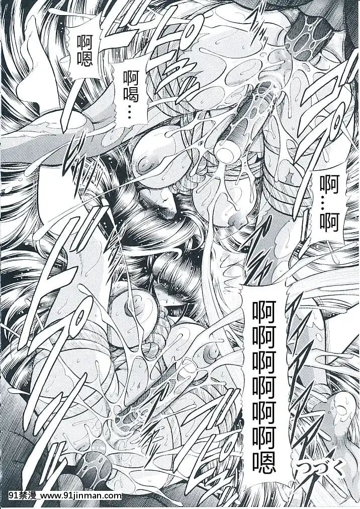 (C82)[サークル太平天國(堀川悟郎)]母娘倶楽部上巻[掘井人漢化][棋魂 h漫]