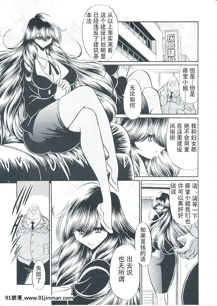 (C82)[サークル太平天國(堀川悟郎)]母娘倶楽部上巻[掘井人漢化][棋魂 h漫]