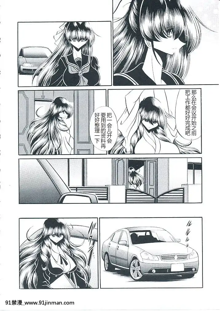 (C82)[サークル太平天國(堀川悟郎)]母娘倶楽部上巻[掘井人漢化][棋魂 h漫]