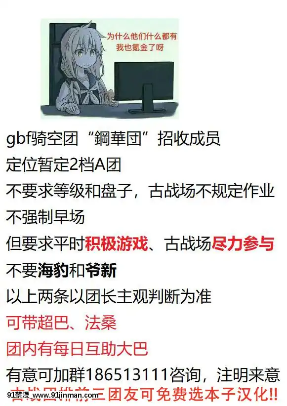 [鋼華團漢化組][深山屋(深山)]憧れのあのサーヴァントはボクのチンカス掃除機(Fate╱GrandOrder)[h漫 男同]