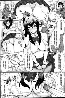 [まぐまに(真熊太志)]エイトロン~ぽっちゃり少年ヒーロー陵辱の巻~-[新橋月白日語社][lawn boy gt 18h parts]