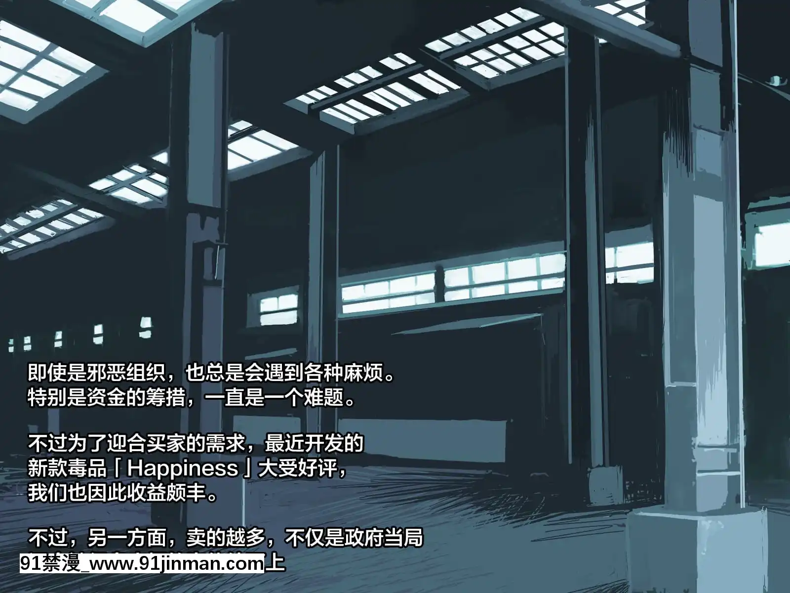 [まぐまに(真熊太志)]エイトロン~ぽっちゃり少年ヒーロー陵辱の巻~-[新橋月白日語社][lawn boy gt 18h parts]