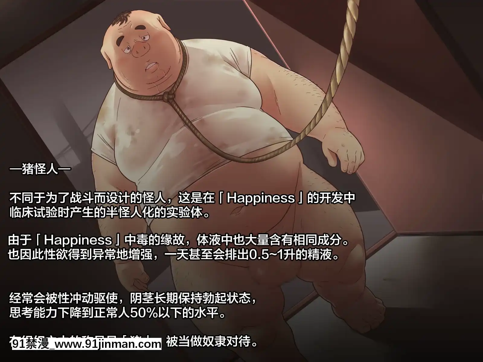 [まぐまに(真熊太志)]エイトロン~ぽっちゃり少年ヒーロー陵辱の巻~-[新橋月白日語社][lawn boy gt 18h parts]