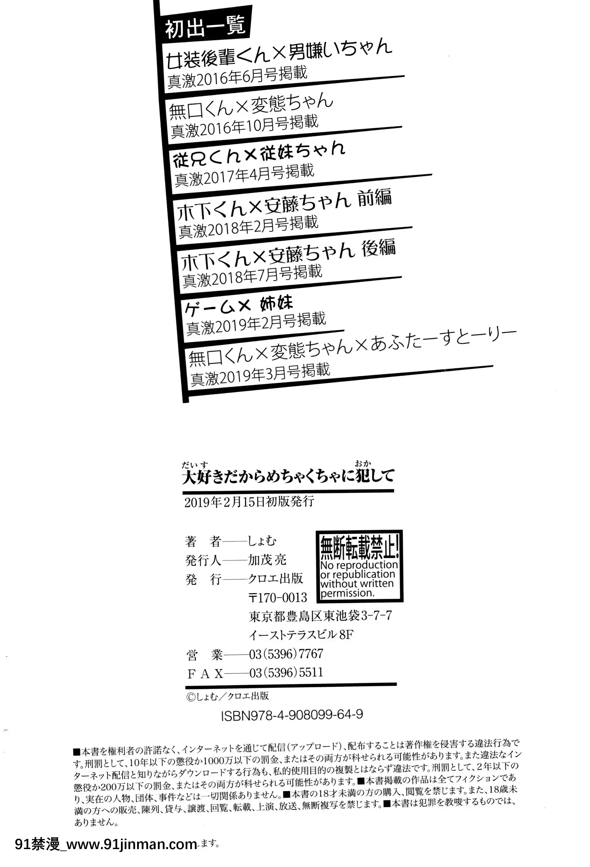 因为很喜欢所以犯了很多错误[gaia 14 18h rose]