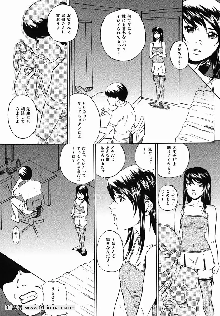 [竹內冷於奈]やりまくり[韓國 成人漫畫 制服]