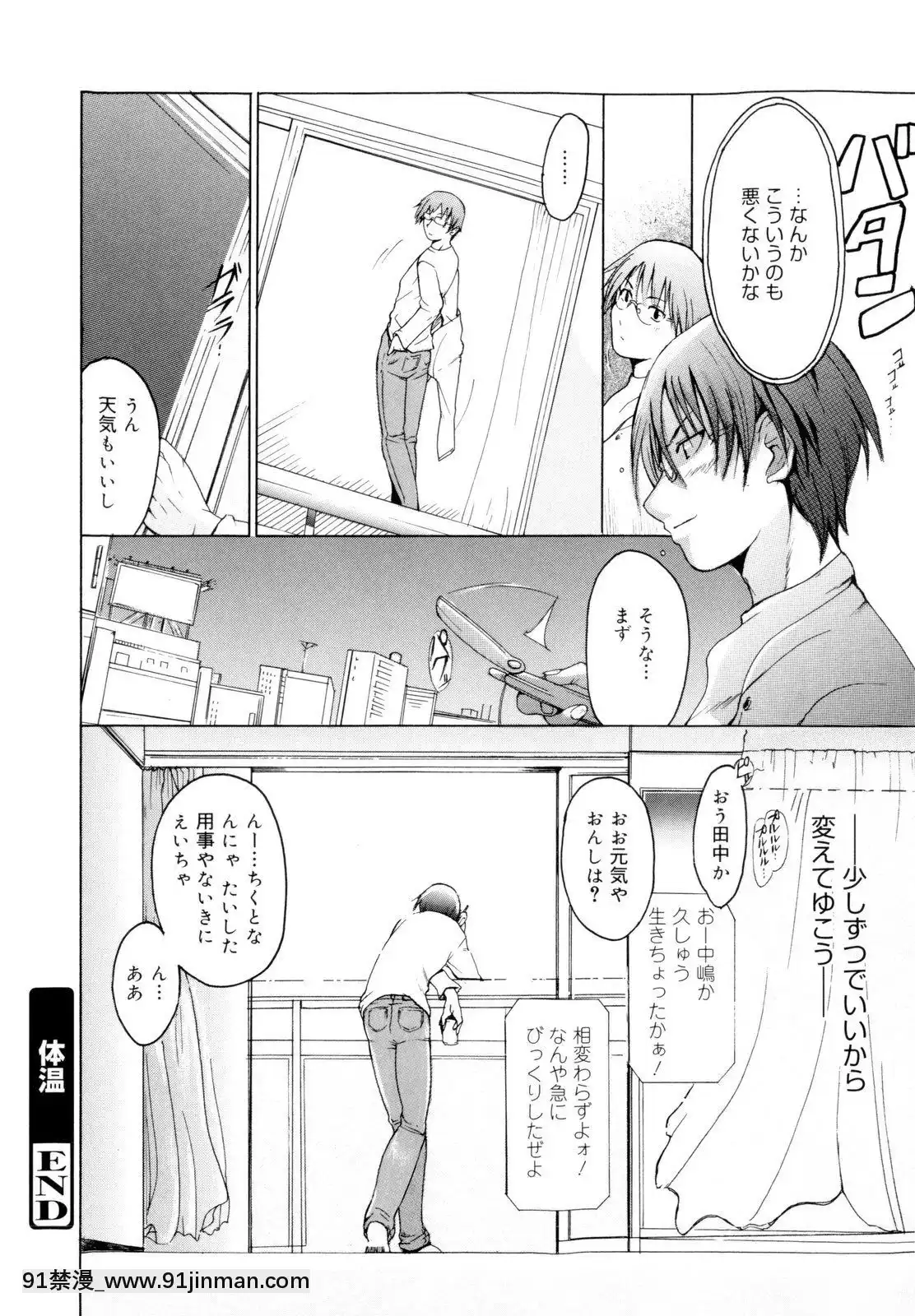 [千葉哲太郎]告白ってあげる！[18h cet to gmt]