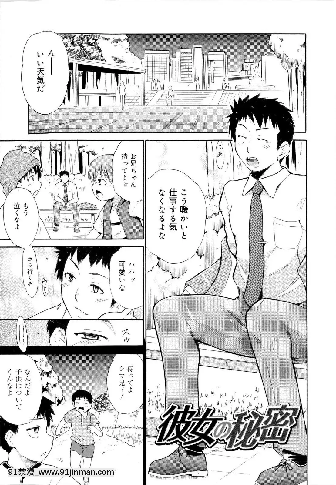 [千葉哲太郎]告白ってあげる！[18h cet to gmt]