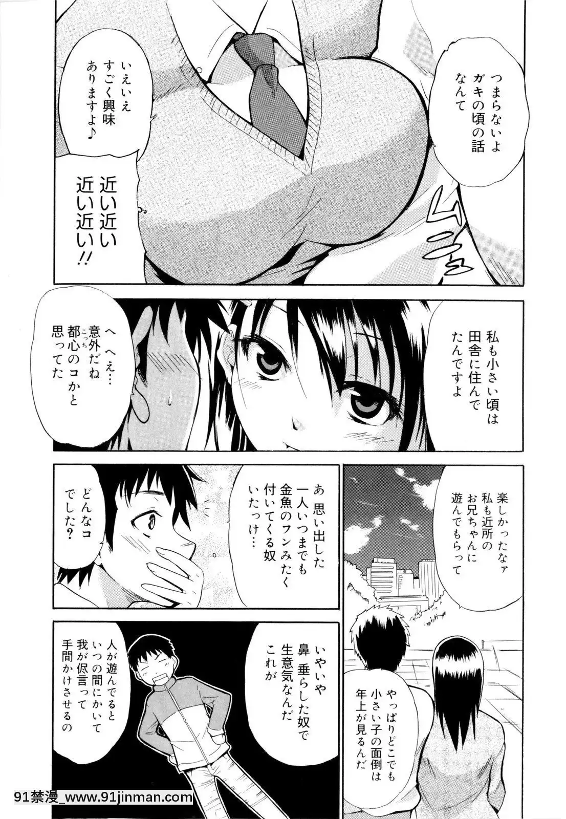 [千葉哲太郎]告白ってあげる！[18h cet to gmt]
