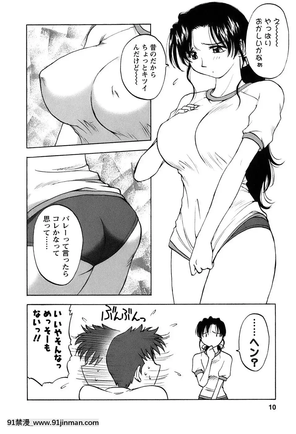 [前田千石]奧さんバレー[audio 18h-52 technology loudspeaker designs]