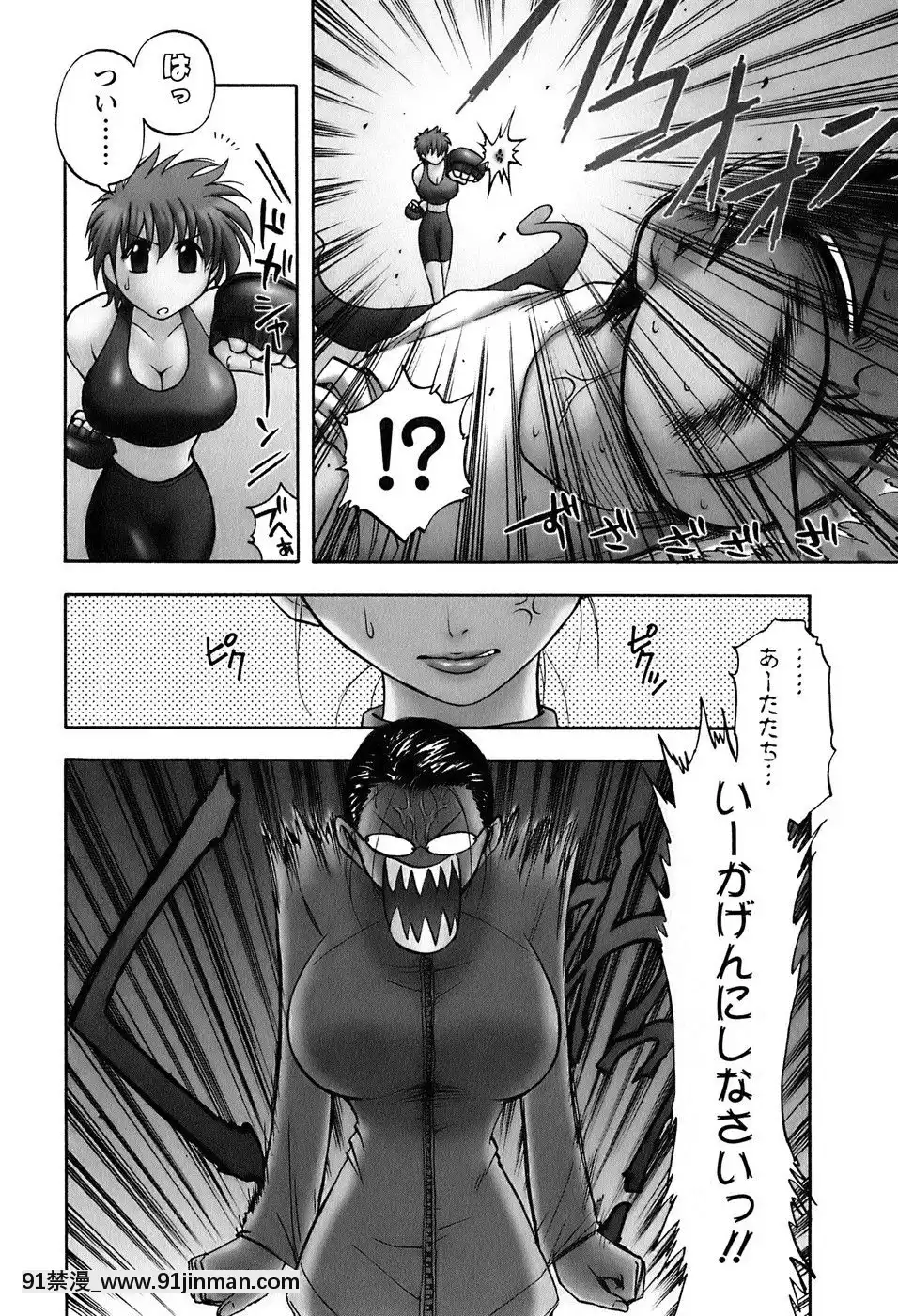 [前田千石]奧さんバレー[triada 18禁]