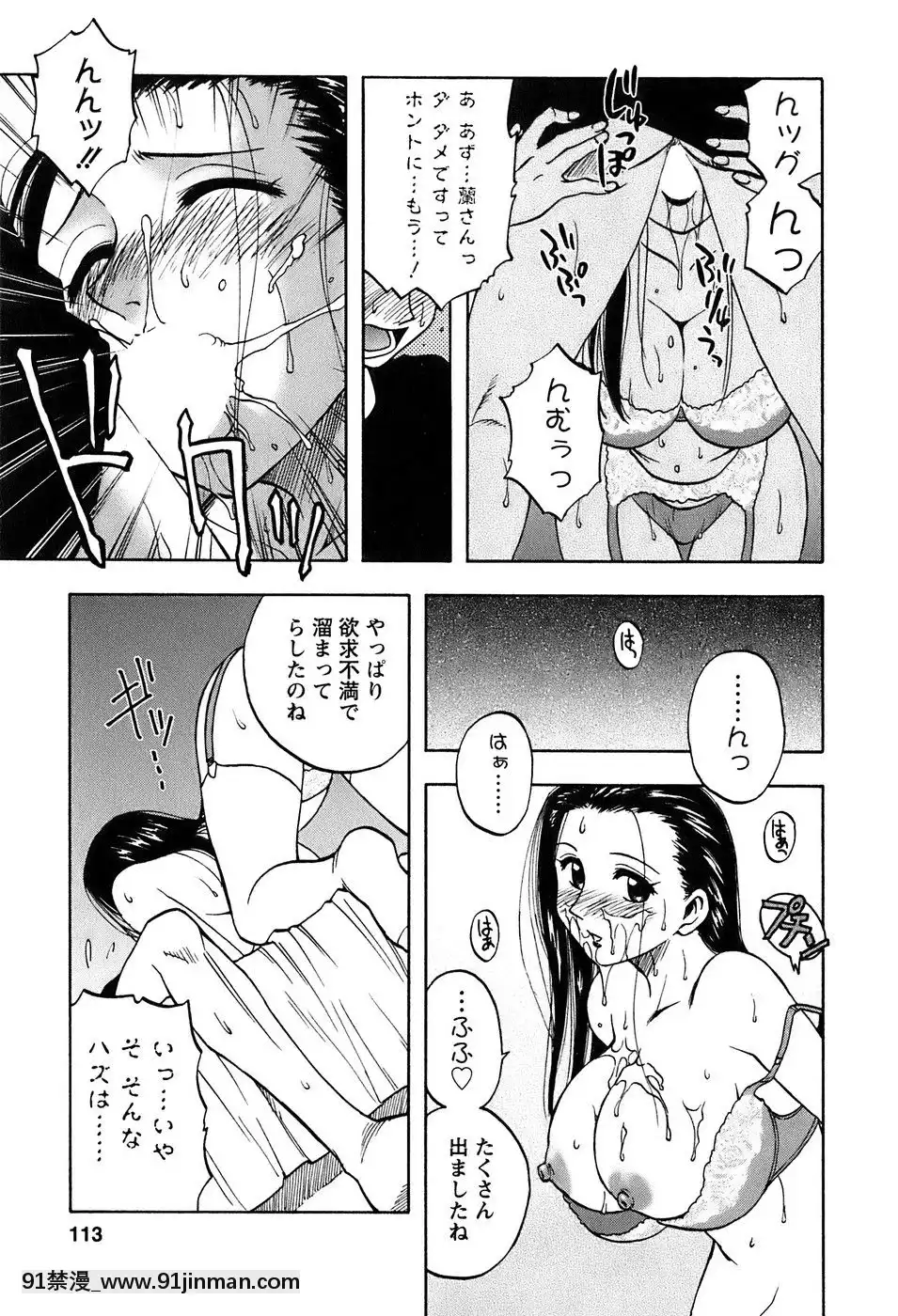 [前田千石]奧さんバレー[triada 18禁]