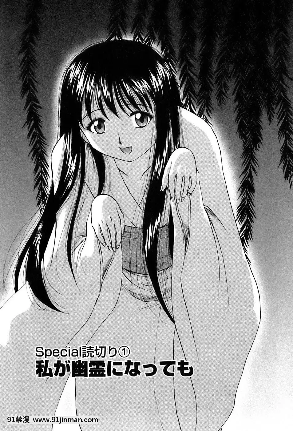 [前田千石]奧さんバレー[triada 18禁]