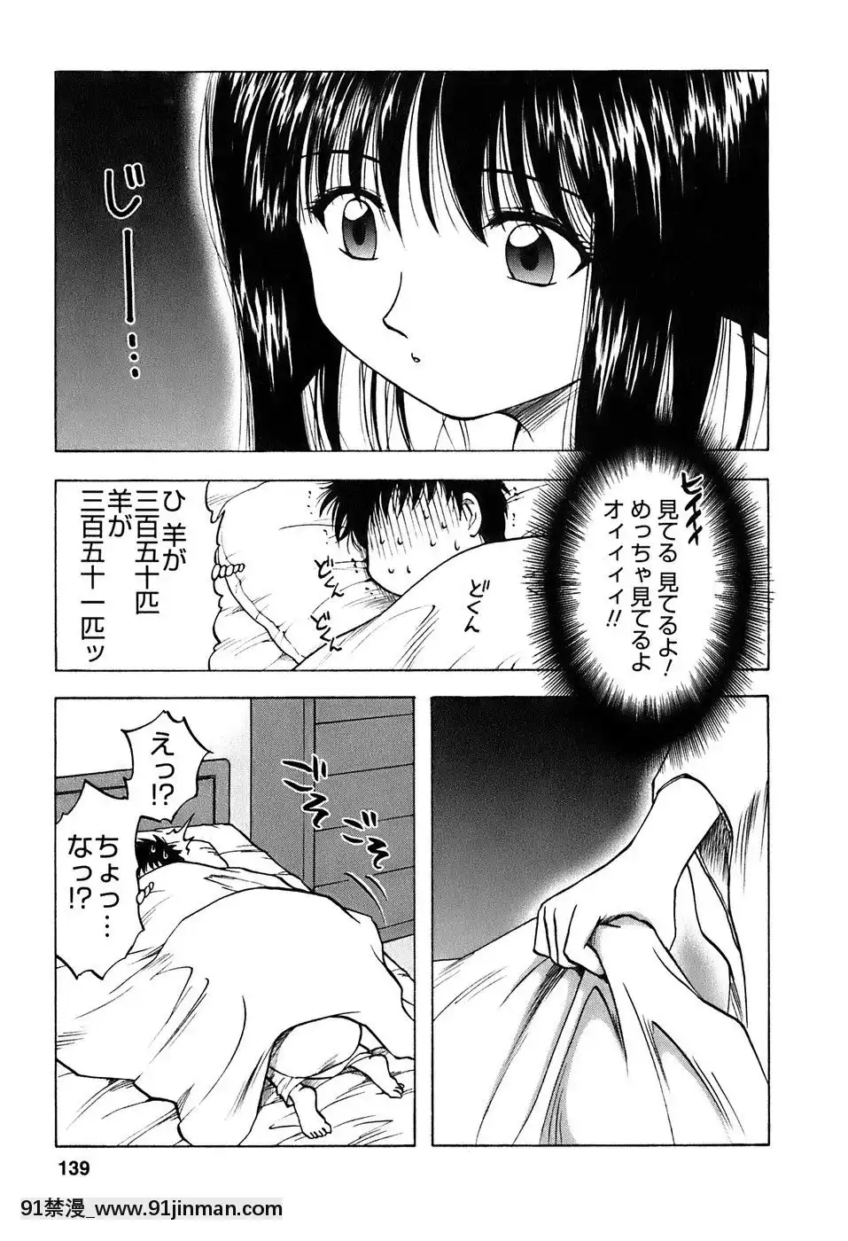 [前田千石]奧さんバレー[triada 18禁]