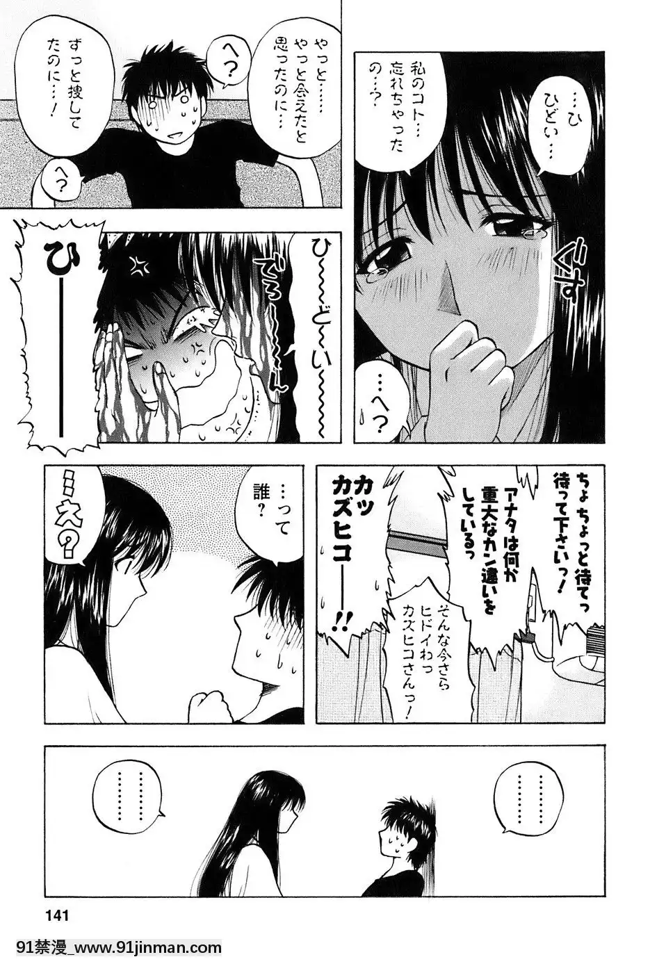[前田千石]奧さんバレー[triada 18禁]