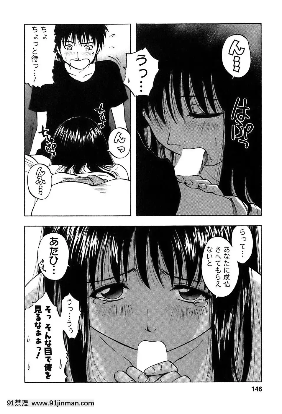 [前田千石]奧さんバレー[triada 18禁]