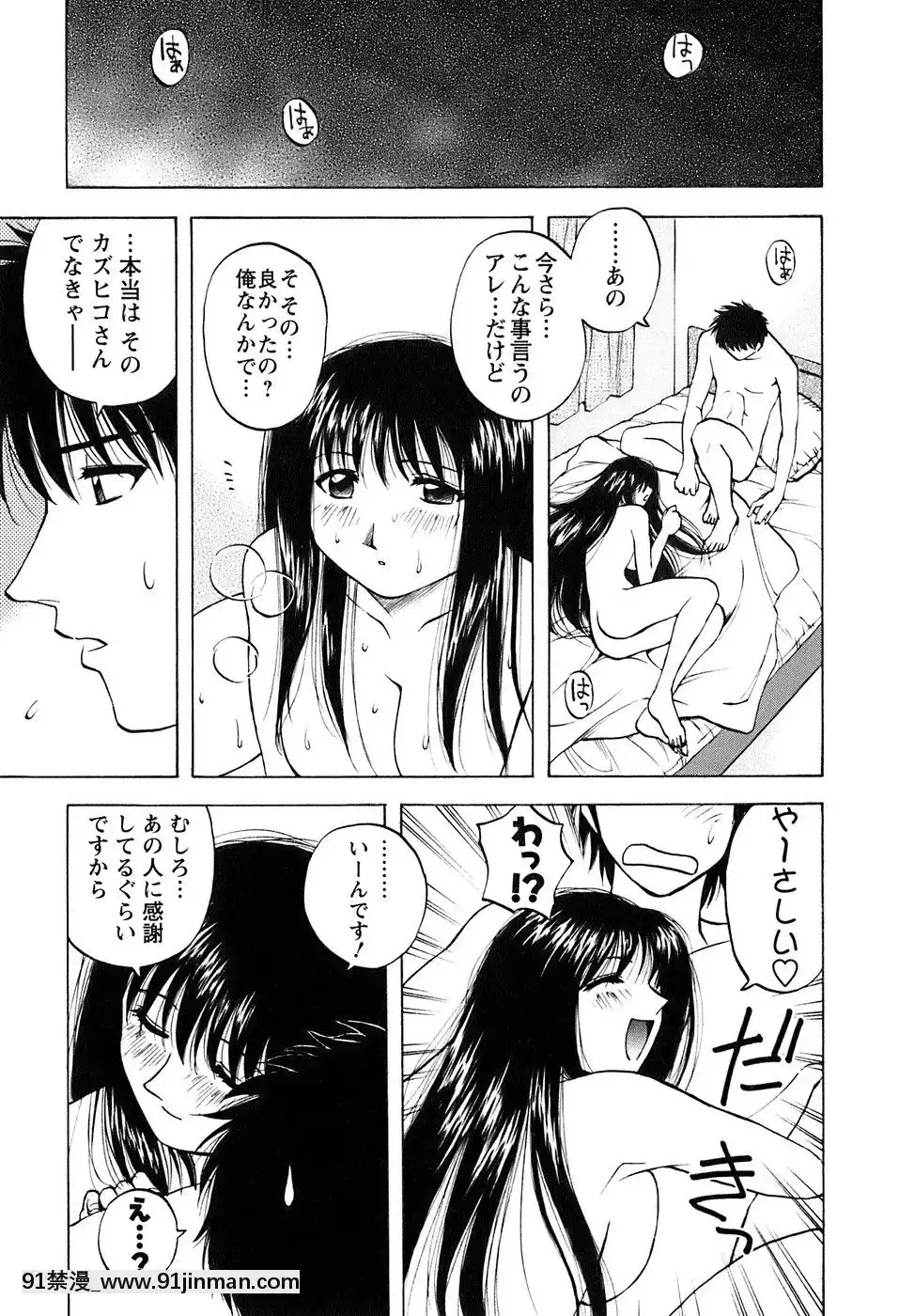 [前田千石]奧さんバレー[triada 18禁]