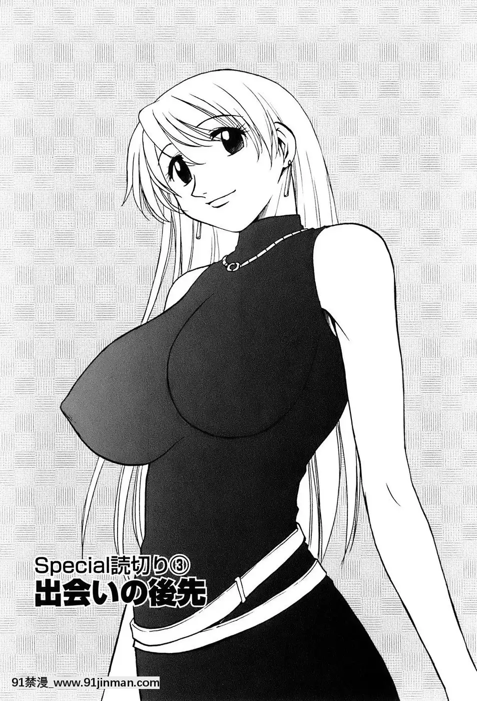 [前田千石]奧さんバレー[triada 18禁]