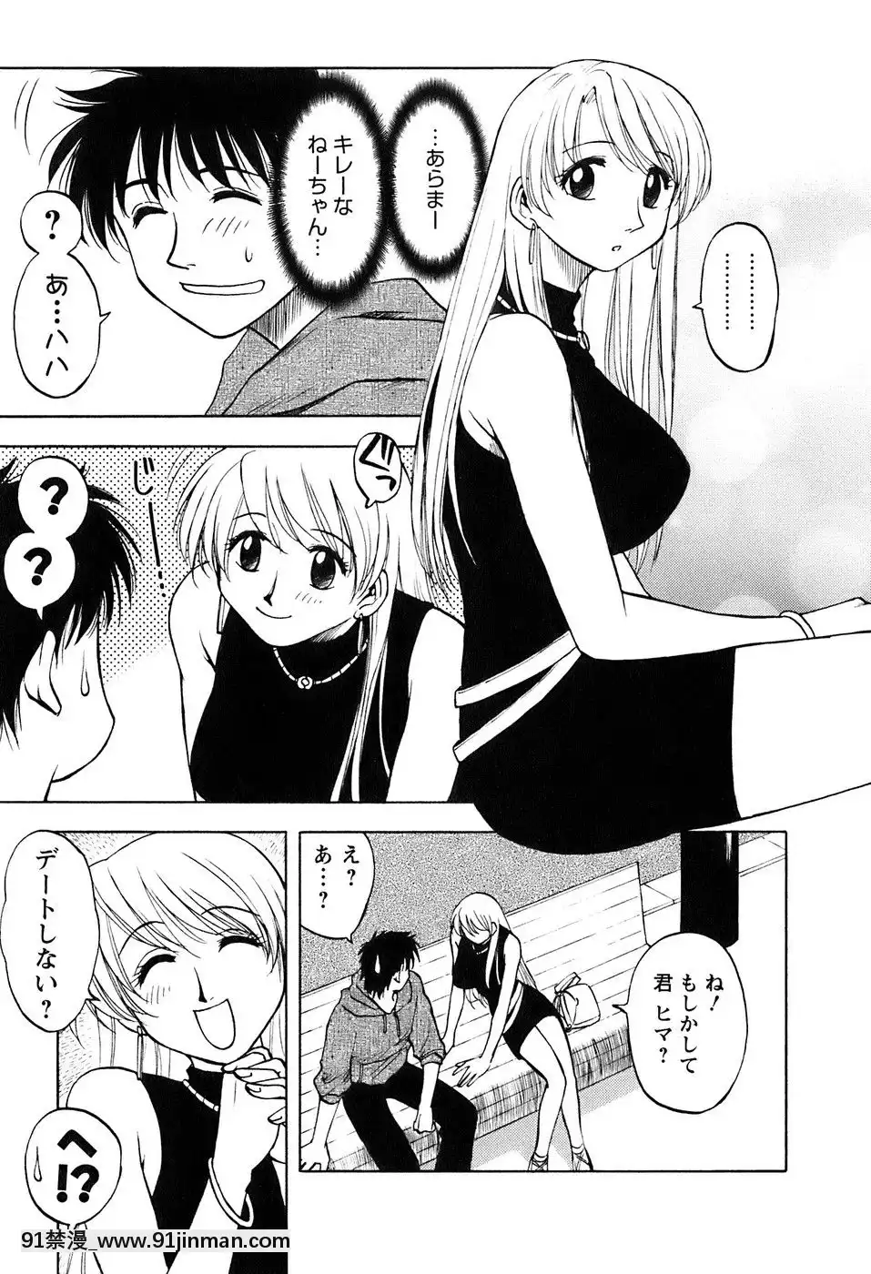 [前田千石]奧さんバレー[triada 18禁]