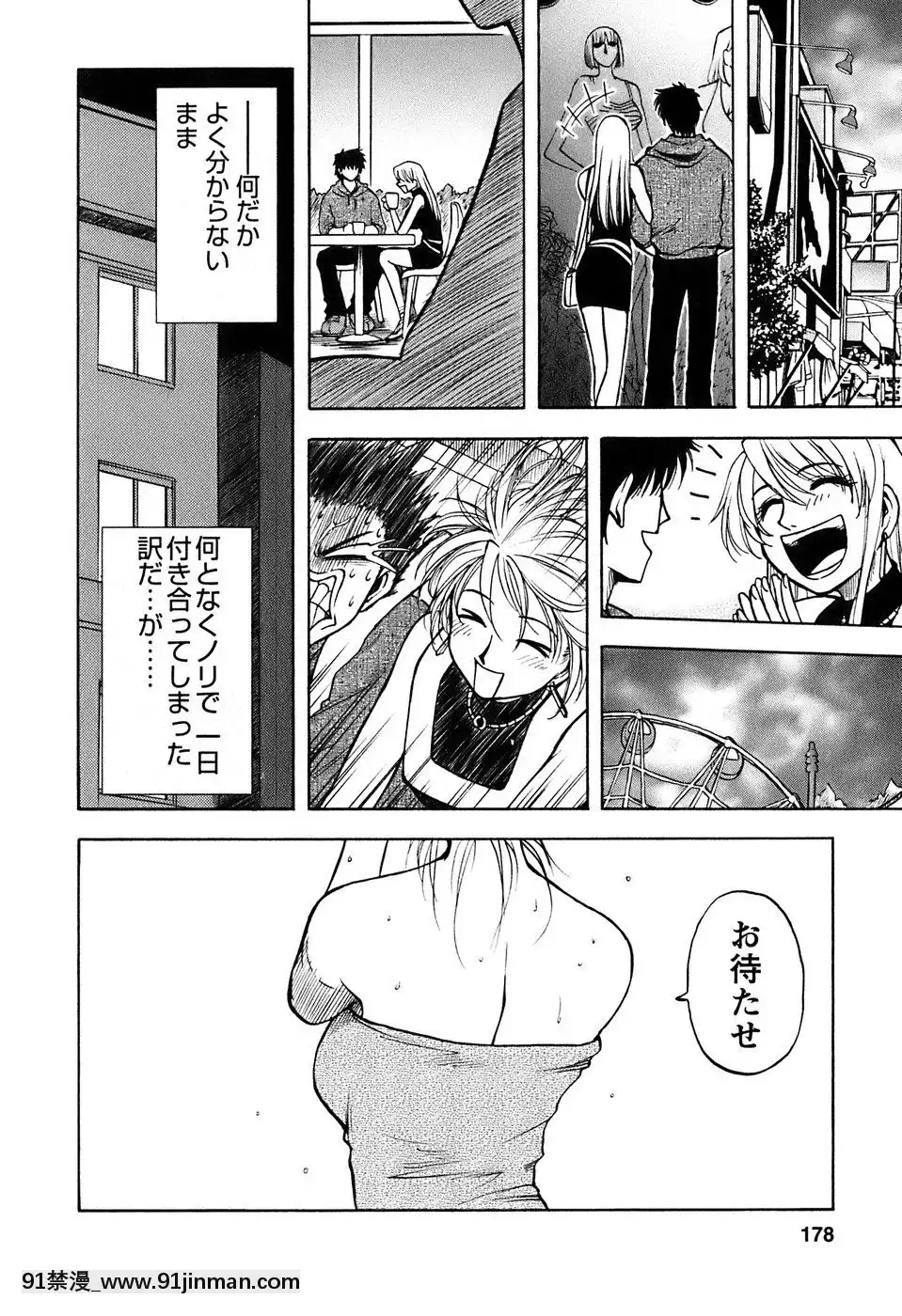 [前田千石]奧さんバレー[triada 18禁]