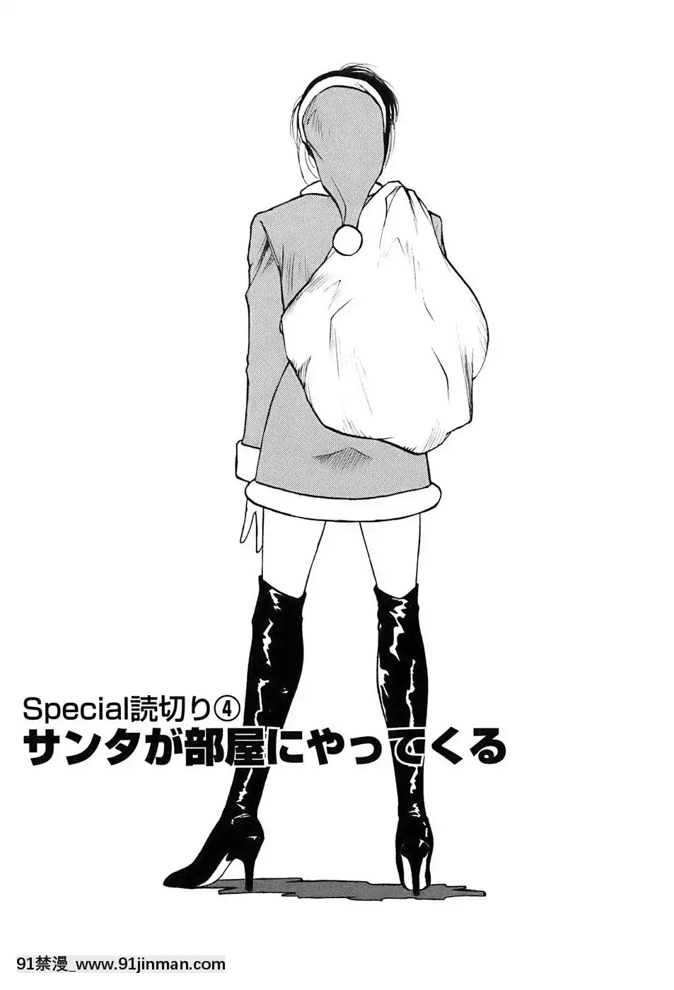 [前田千石]奧さんバレー[triada 18禁]