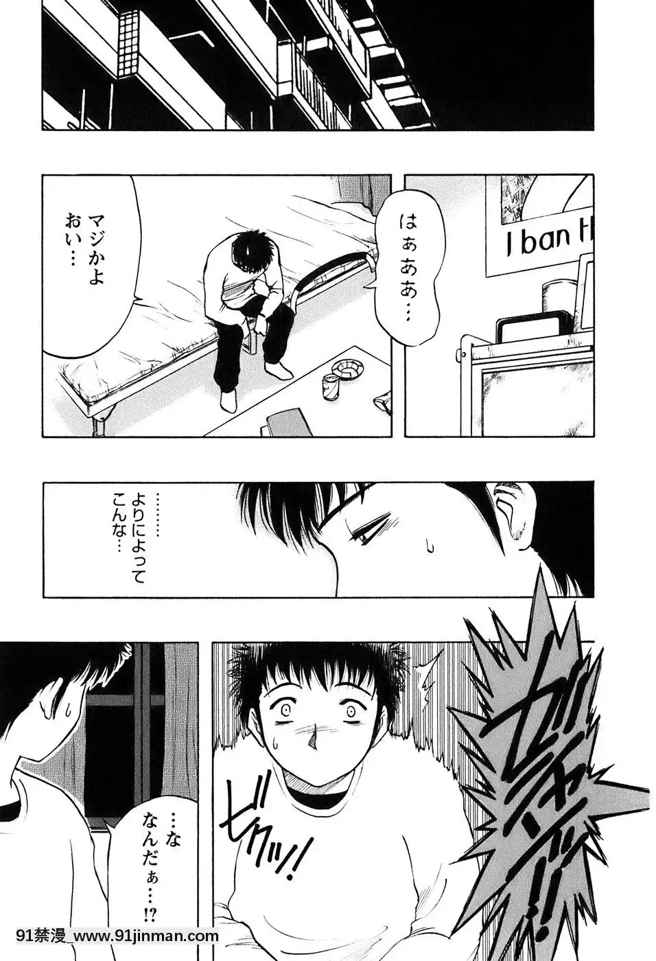 [前田千石]奧さんバレー[triada 18禁]