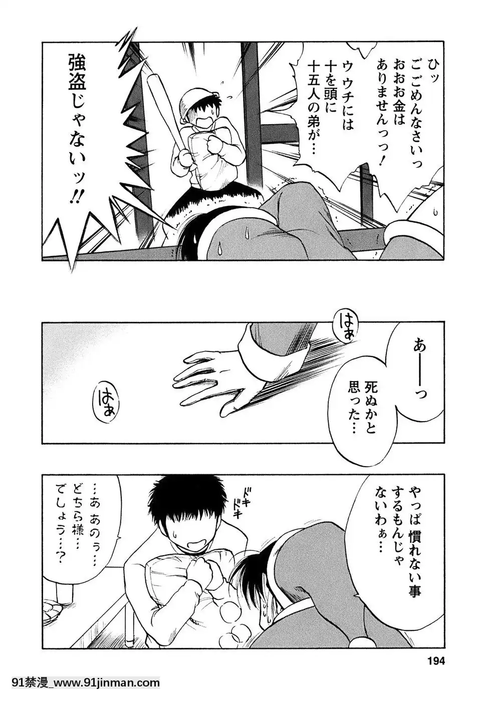 [前田千石]奧さんバレー[triada 18禁]