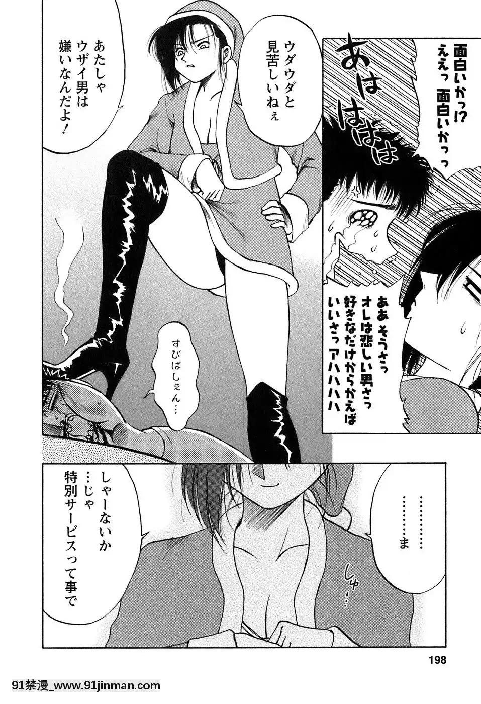 [前田千石]奧さんバレー[triada 18禁]