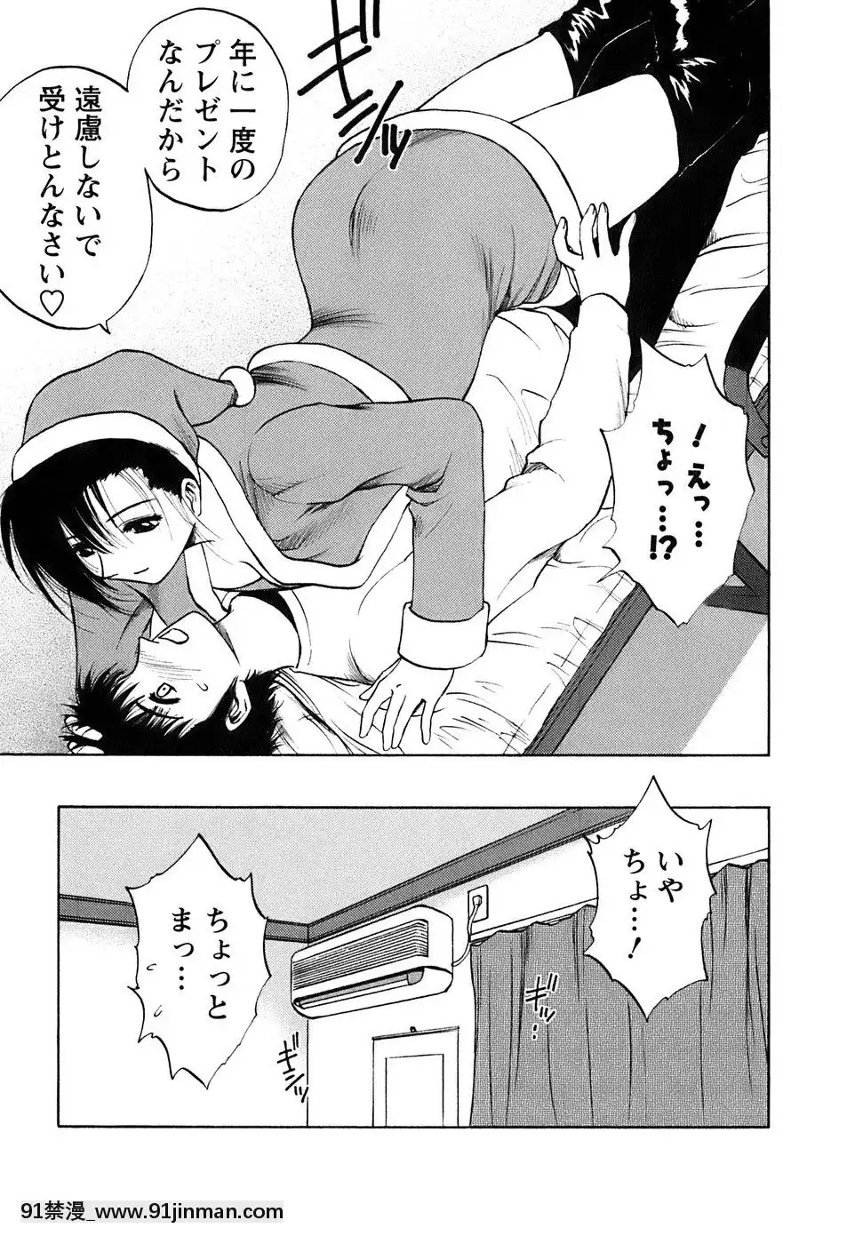[前田千石]奧さんバレー[triada 18禁]