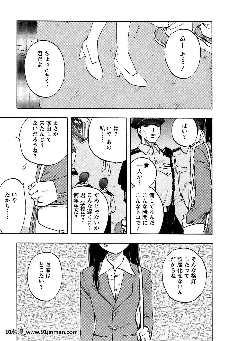 [前田千石]奧さんバレー[triada 18禁]