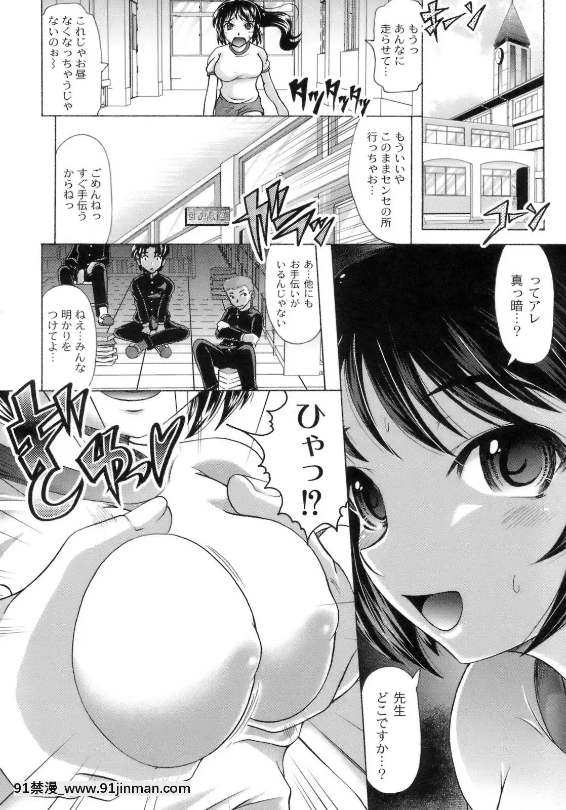 [神保ひとで]桜と蘭の散るころ[佐櫻 h漫]