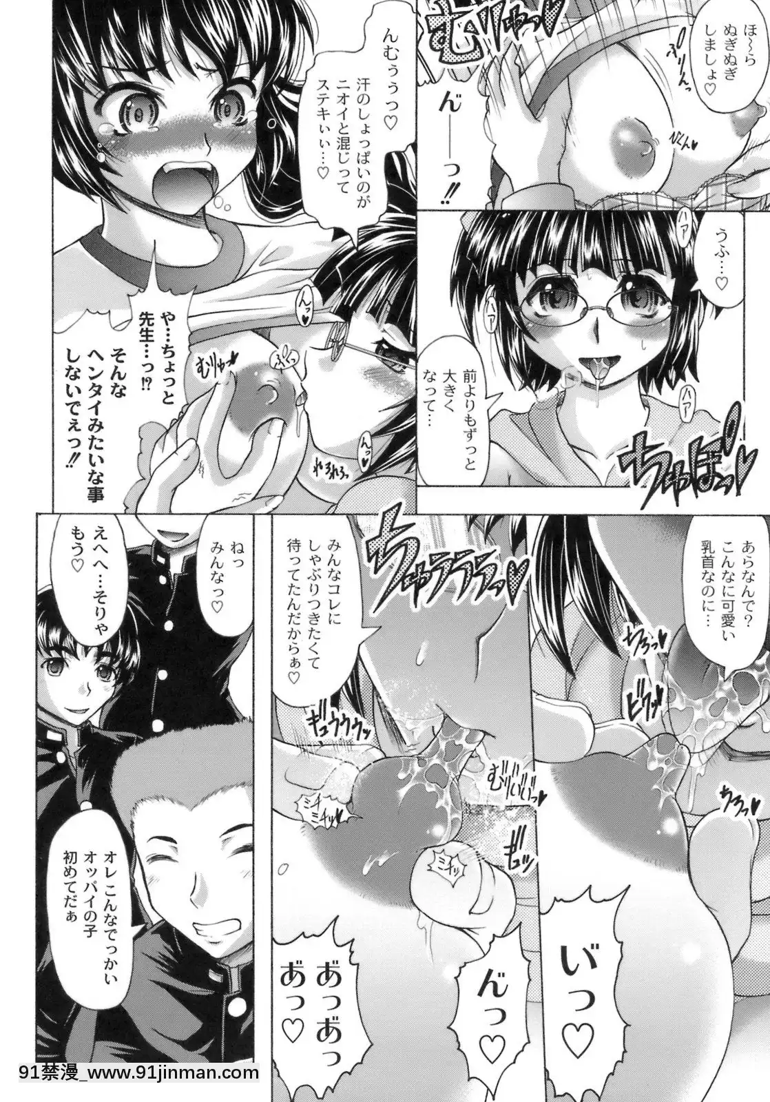 [神保ひとで]桜と蘭の散るころ[佐櫻 h漫]