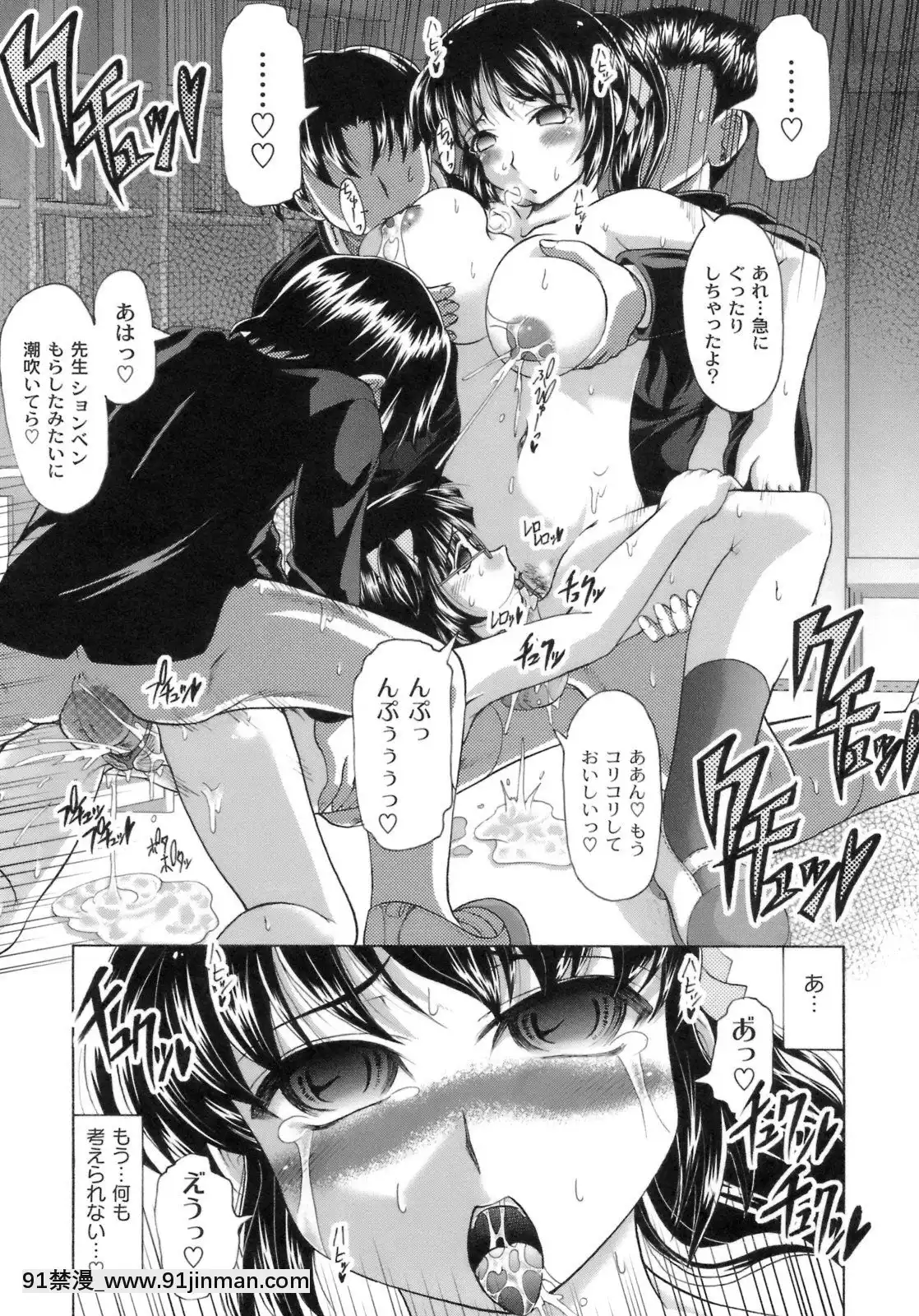 [神保ひとで]桜と蘭の散るころ[佐櫻 h漫]