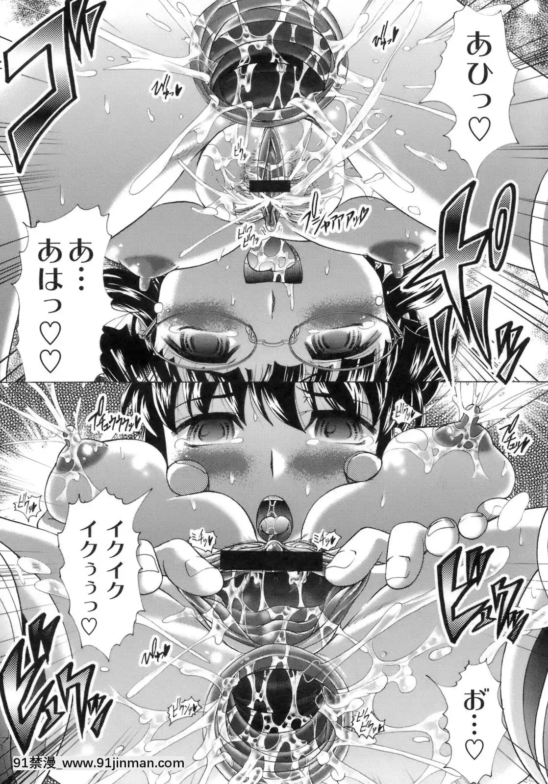 [神保ひとで]桜と蘭の散るころ[佐櫻 h漫]