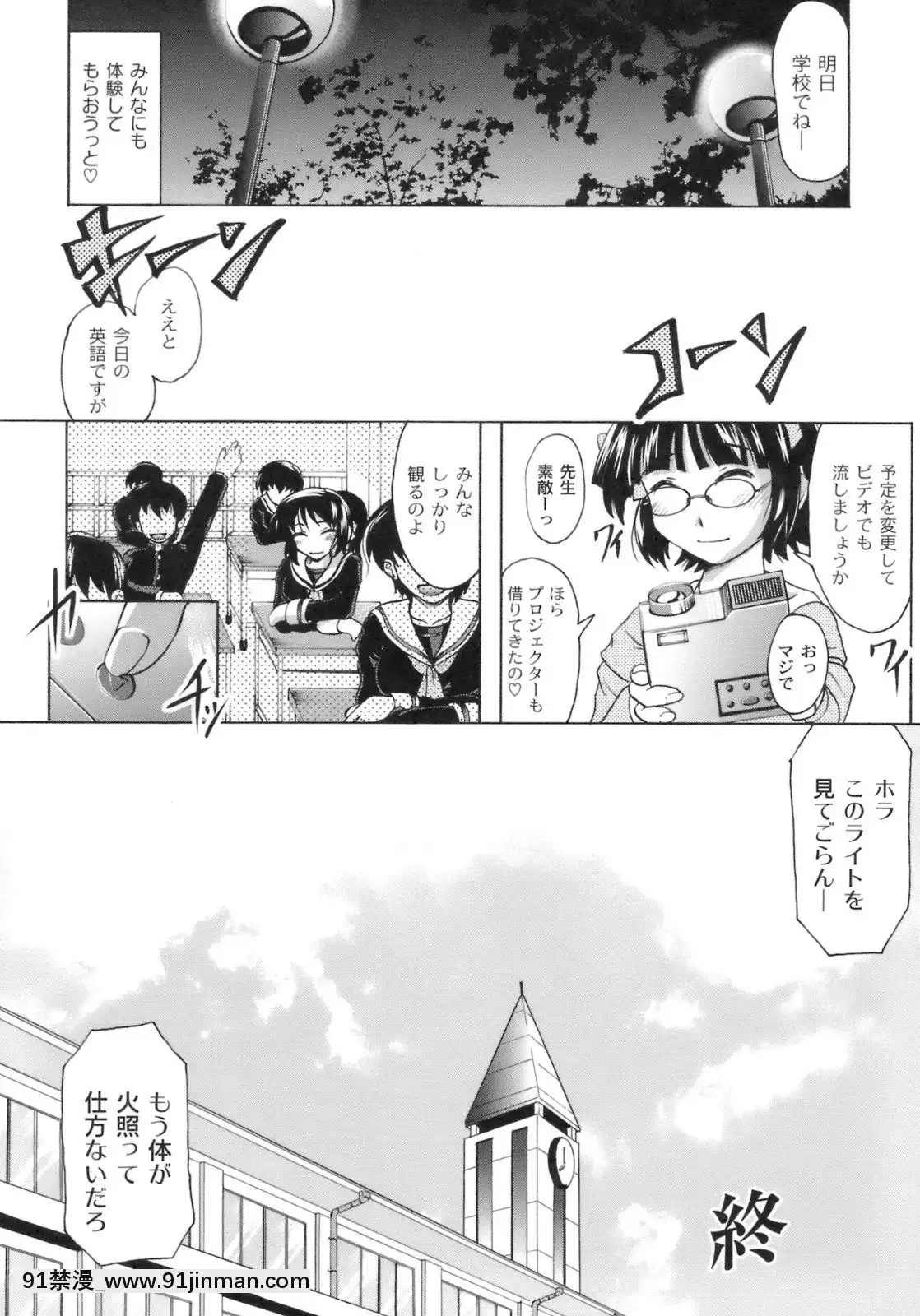 [神保ひとで]桜と蘭の散るころ[佐櫻 h漫]