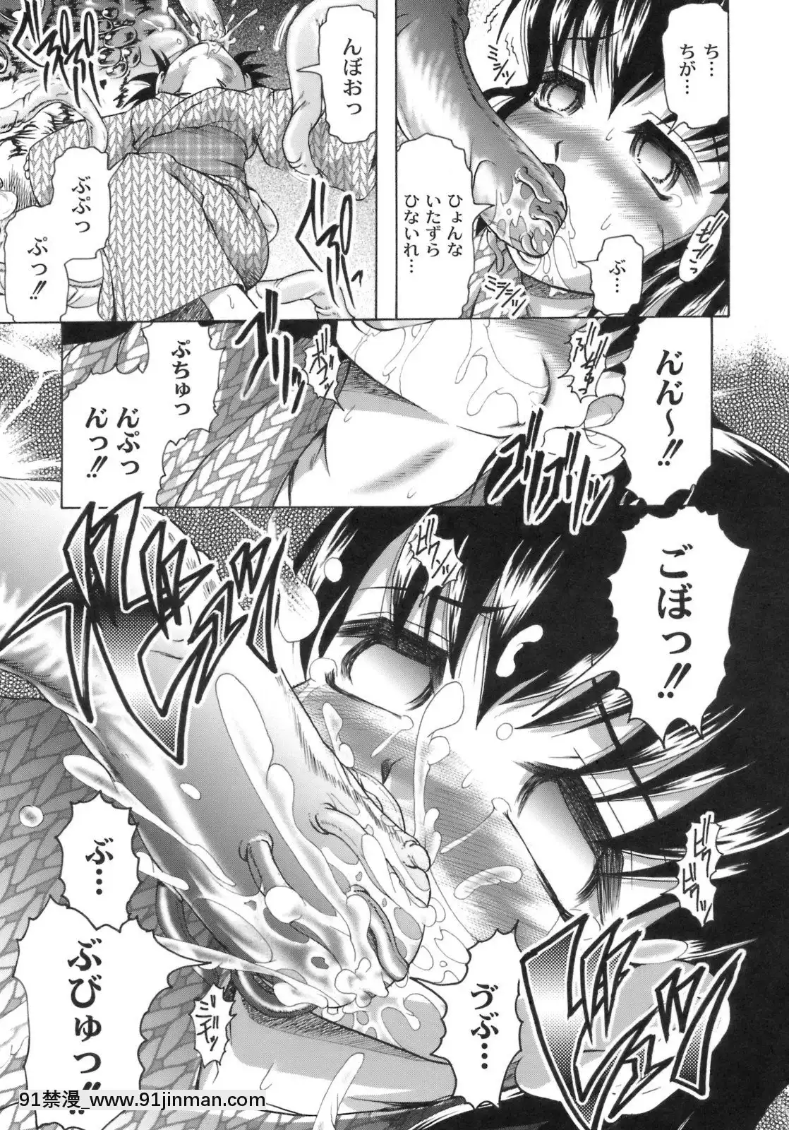 [神保ひとで]桜と蘭の散るころ[佐櫻 h漫]