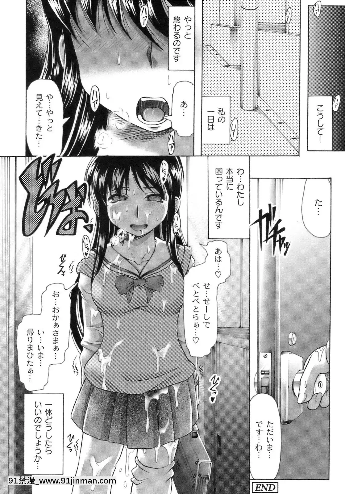 [神保ひとで]桜と蘭の散るころ[佐櫻 h漫]