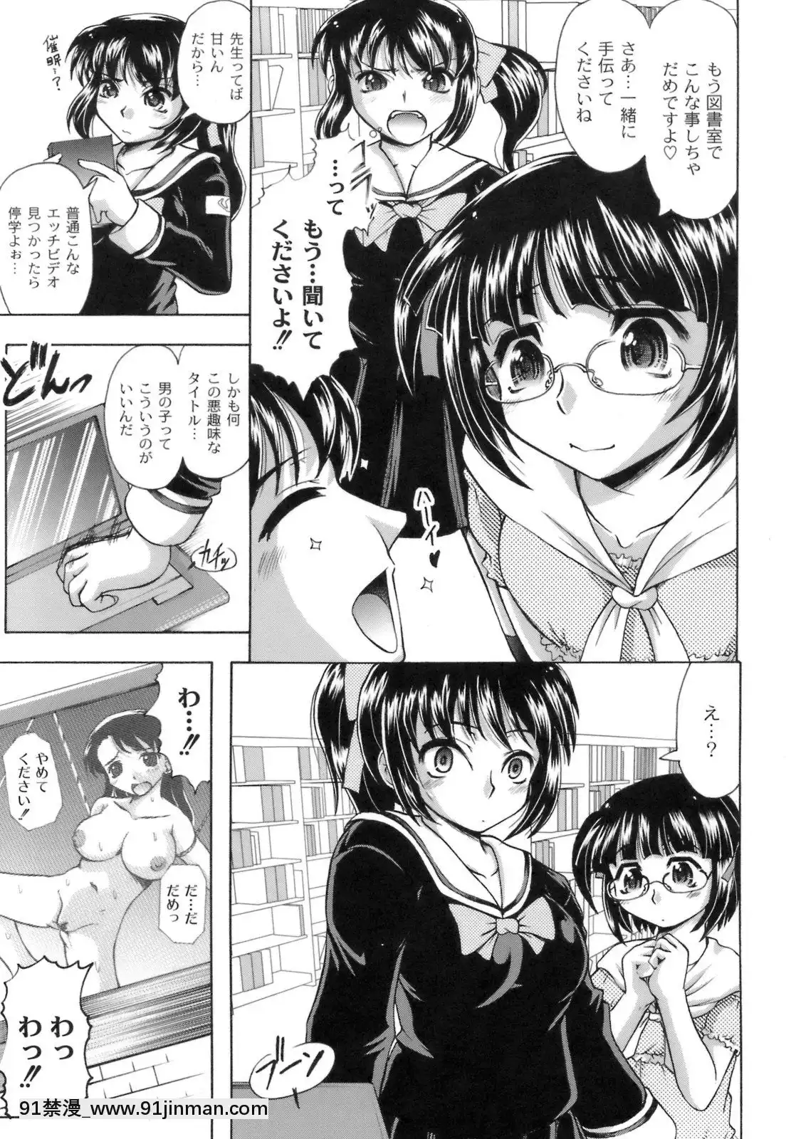 [神保ひとで]桜と蘭の散るころ[佐櫻 h漫]