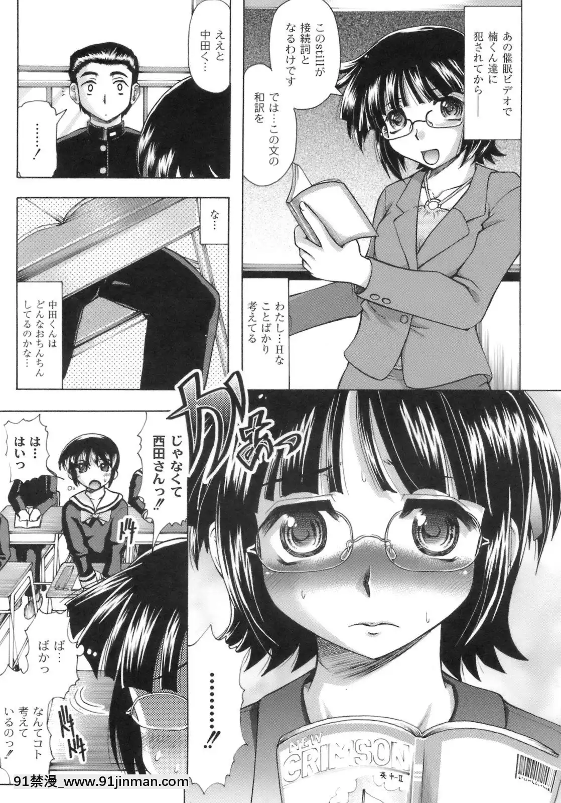 [神保ひとで]桜と蘭の散るころ[佐櫻 h漫]