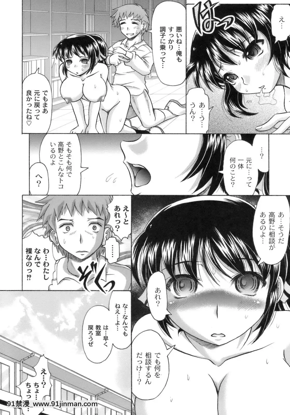 [神保ひとで]桜と蘭の散るころ[佐櫻 h漫]
