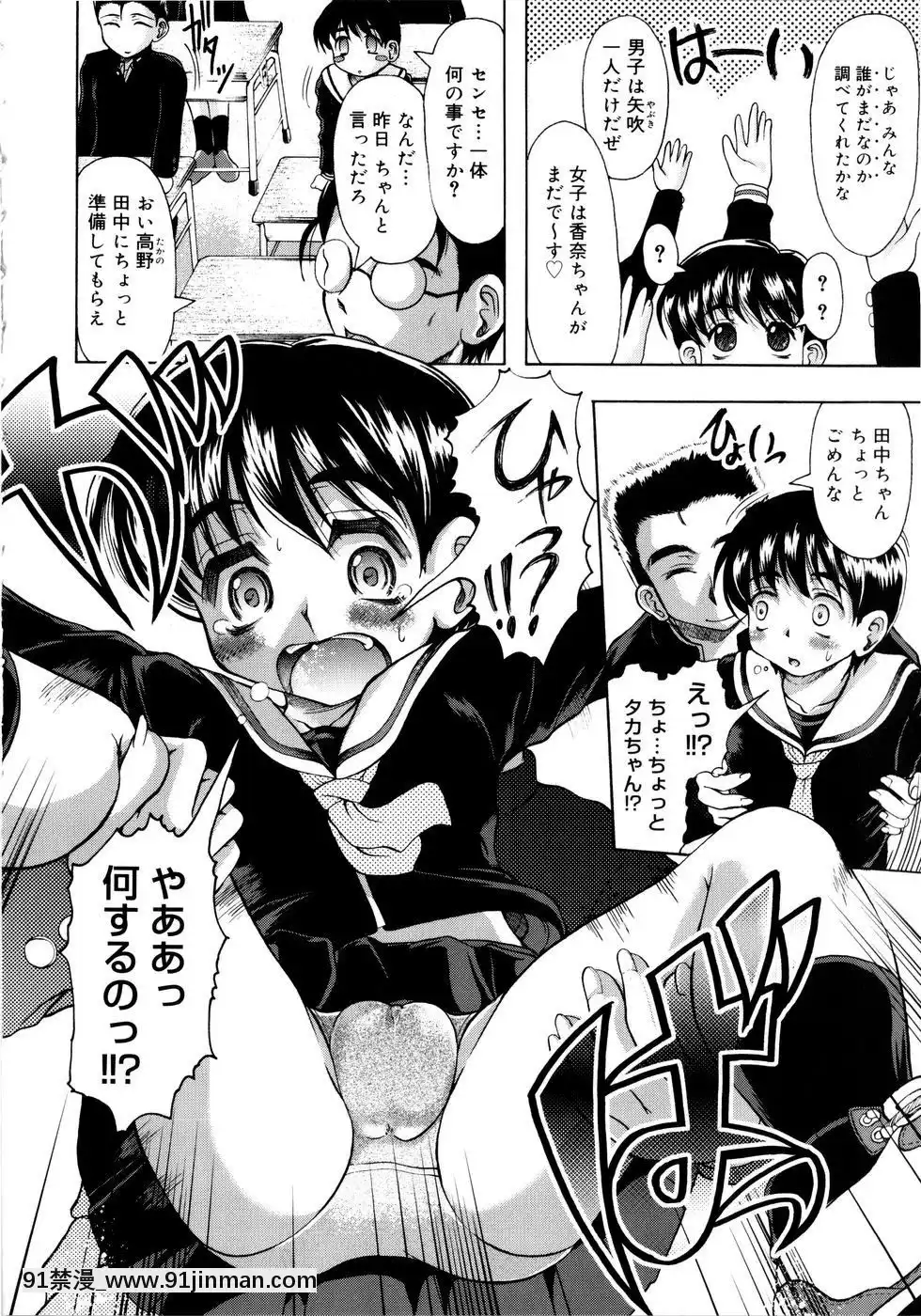 [神保ひとで]ちちペタ母娘丼[在魔王城説晚安 h漫]