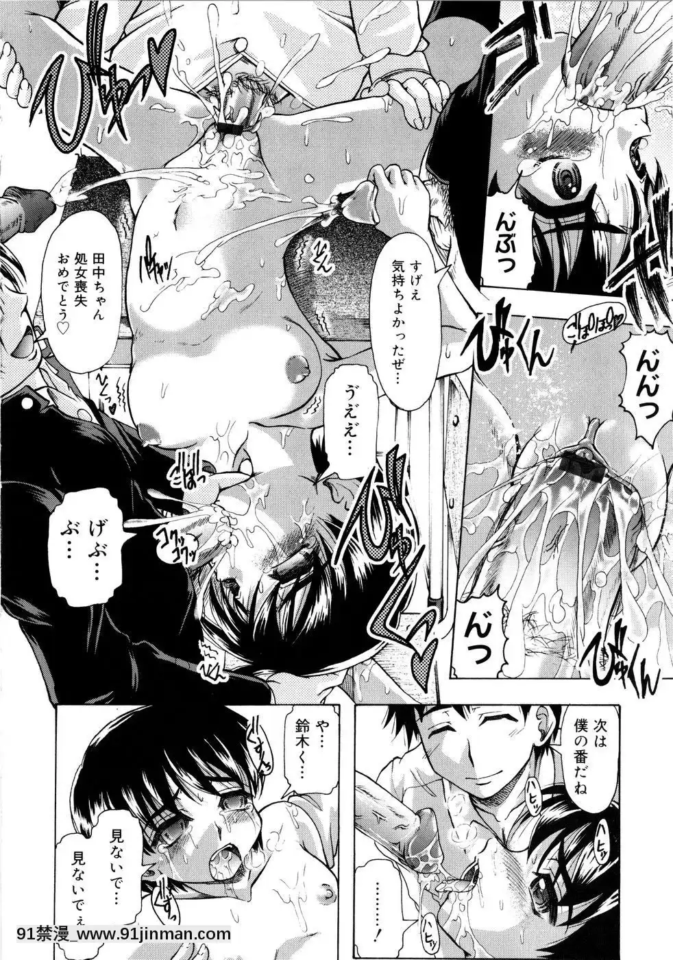 [神保ひとで]ちちペタ母娘丼[在魔王城説晚安 h漫]