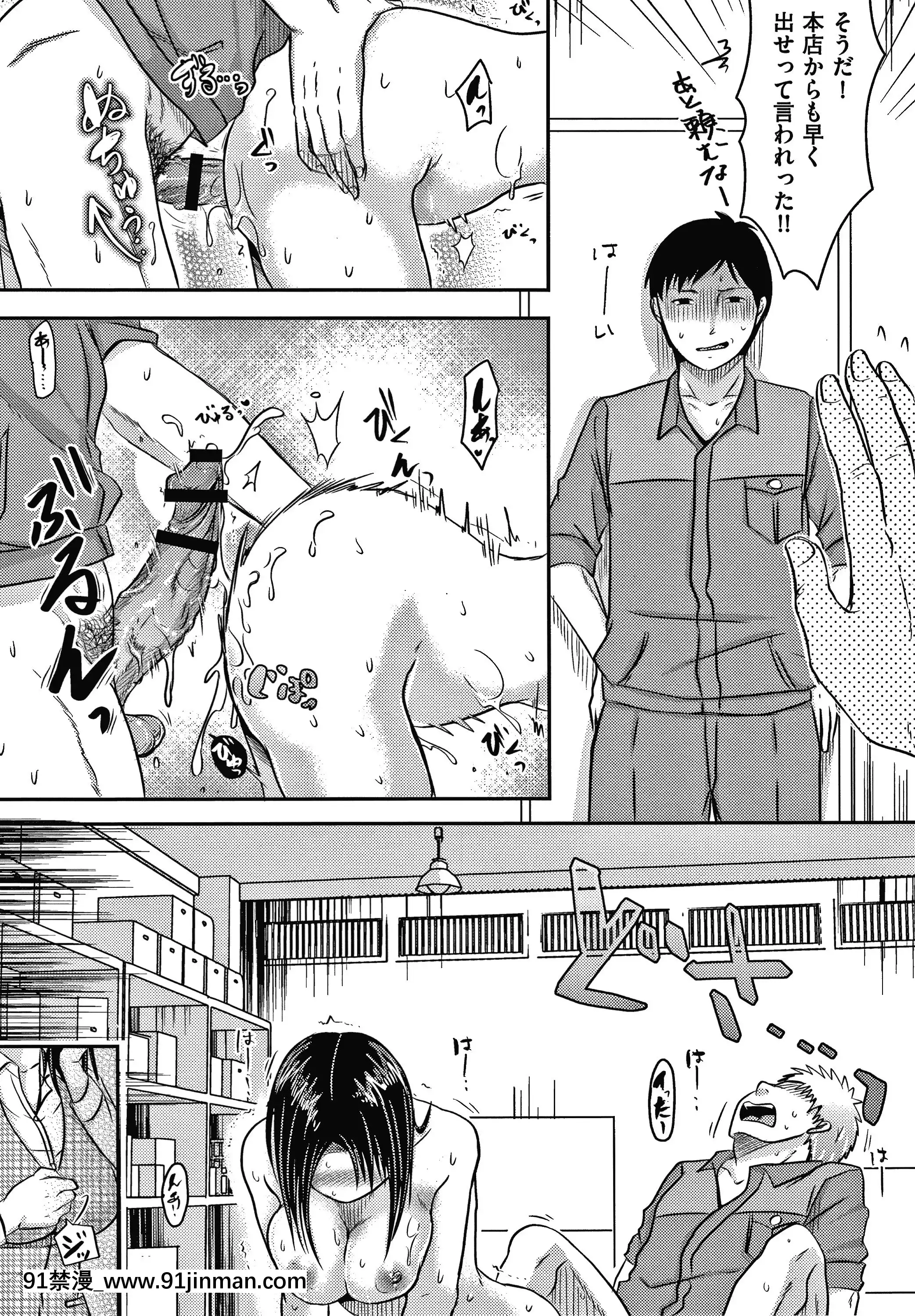 [黒金さつき]妻が他所で抱かれるわけ[成人漫畫 ランキング]